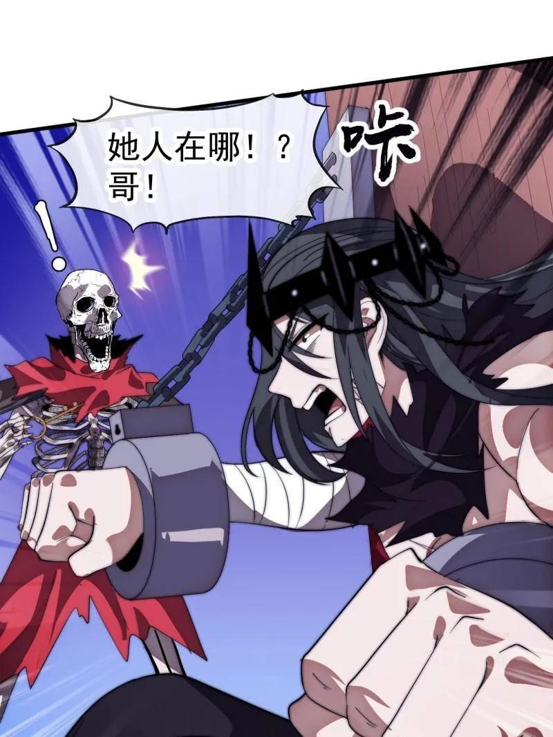 第1157话 ：包围 第54页