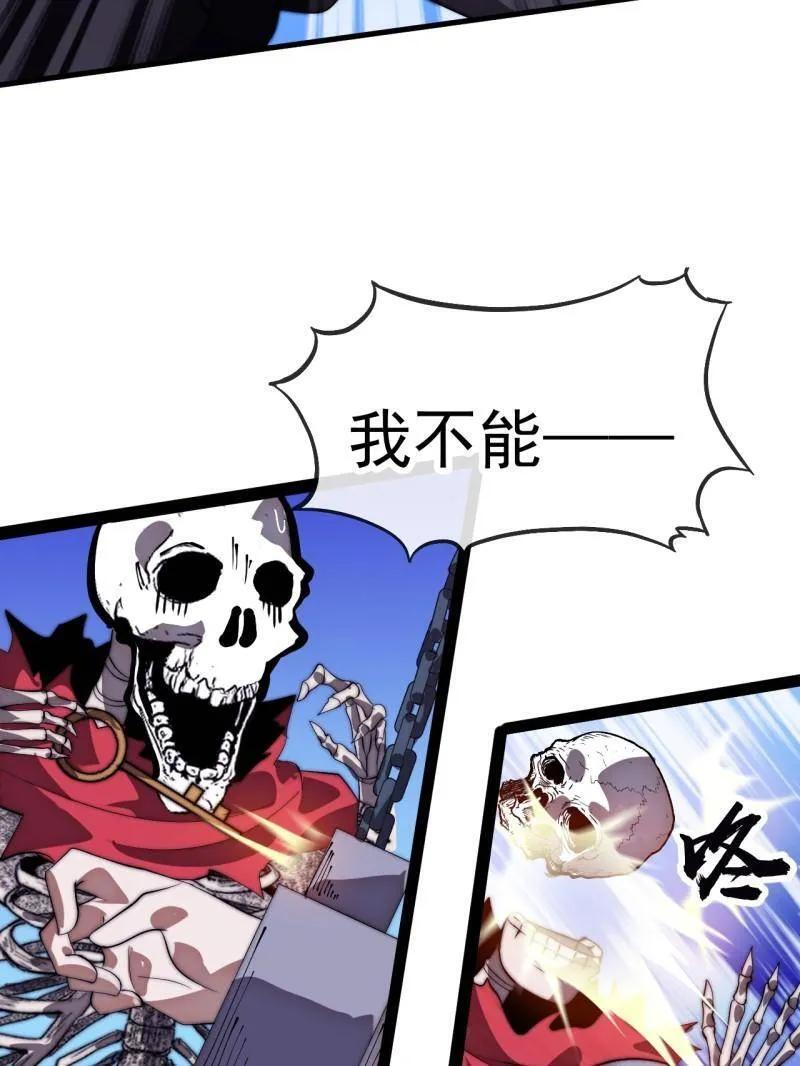 第1157话 ：包围 第56页