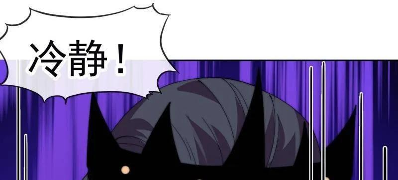 第1157话 ：包围 第59页