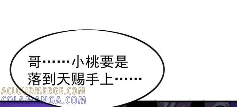 第1157话 ：包围 第61页
