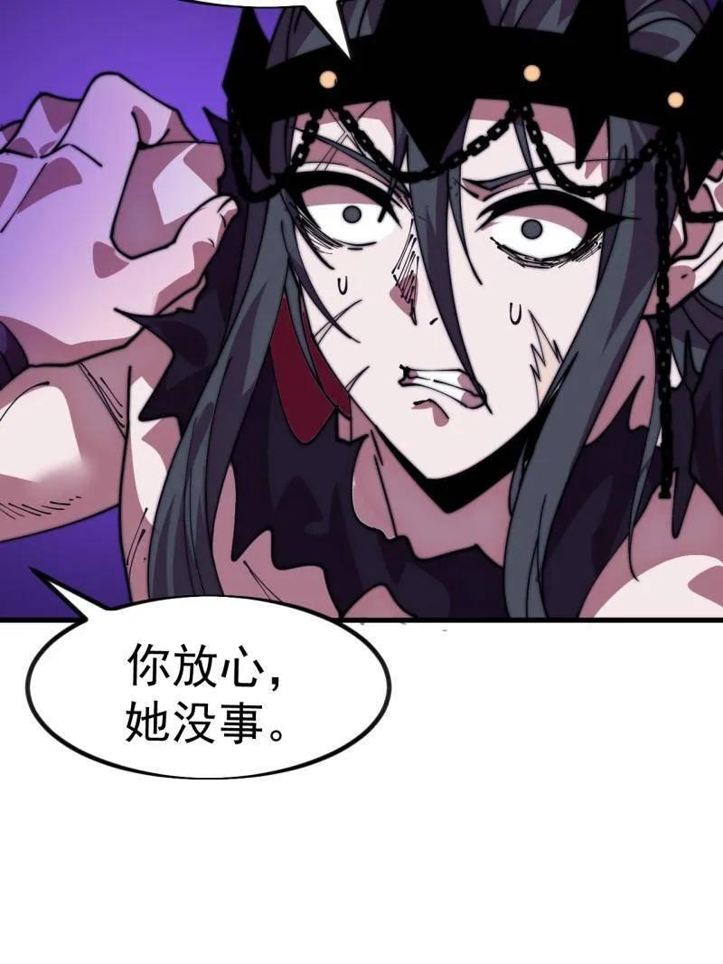 第1157话 ：包围 第62页