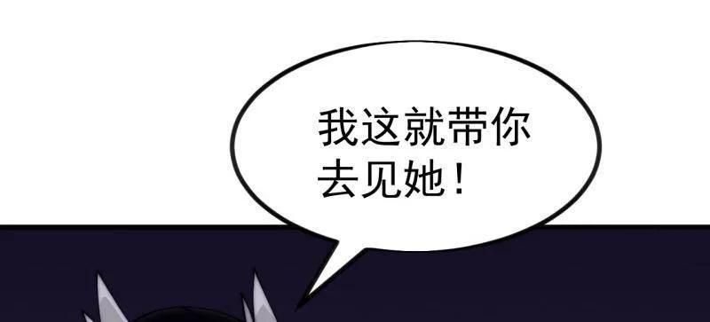 第1157话 ：包围 第63页