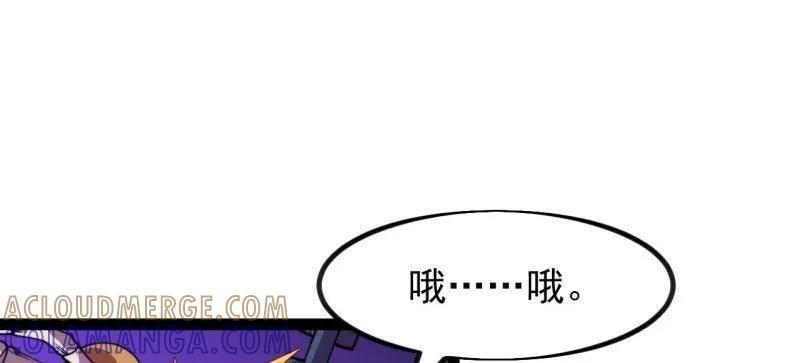 第1157话 ：包围 第65页