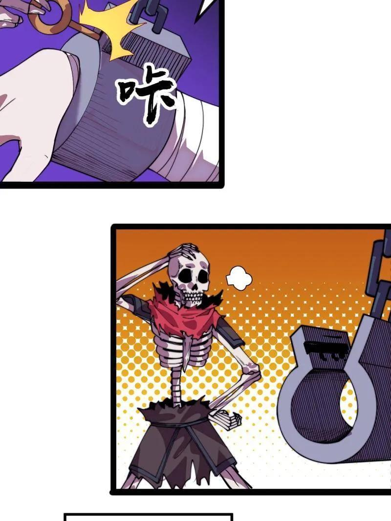 第1157话 ：包围 第66页