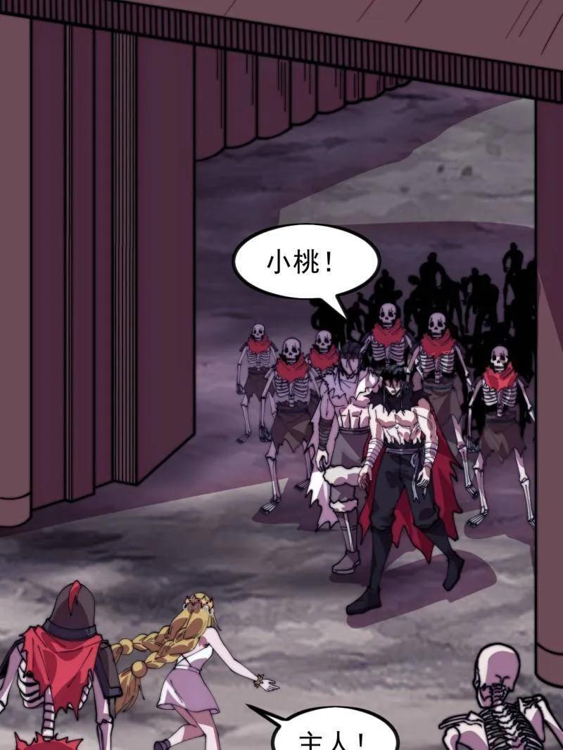第1157话 ：包围 第68页