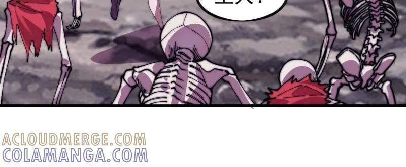 第1157话 ：包围 第69页
