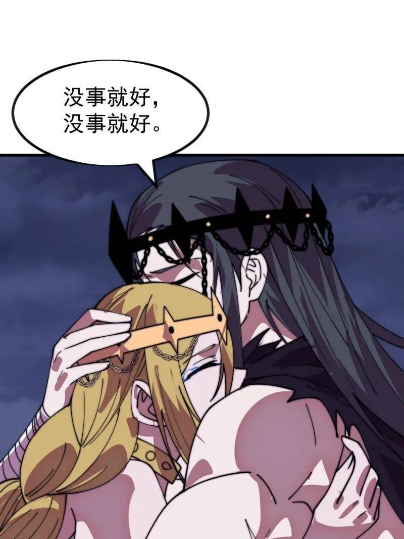 第1157话 ：包围 第70页