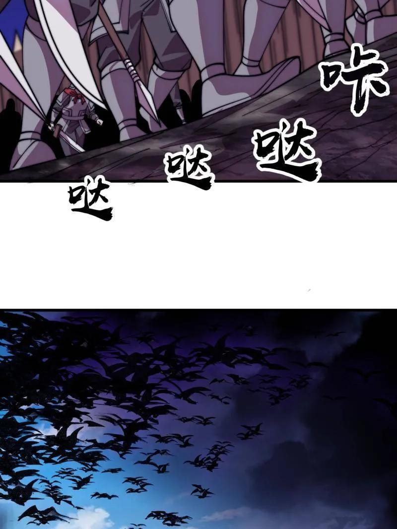 第1157话 ：包围 第72页
