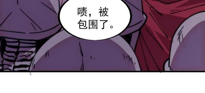 第1157话 ：包围 第75页