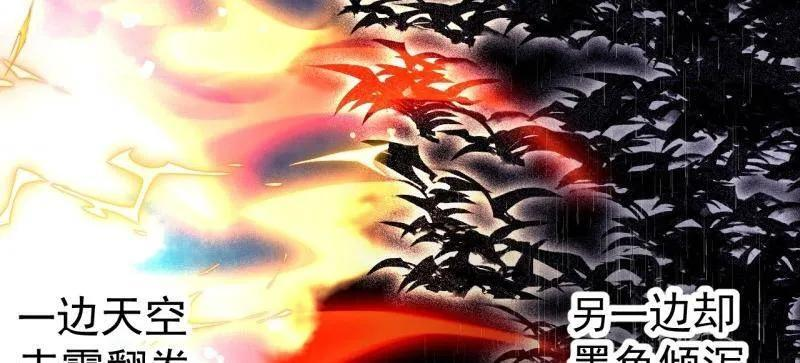 第1157话 ：包围 第79页