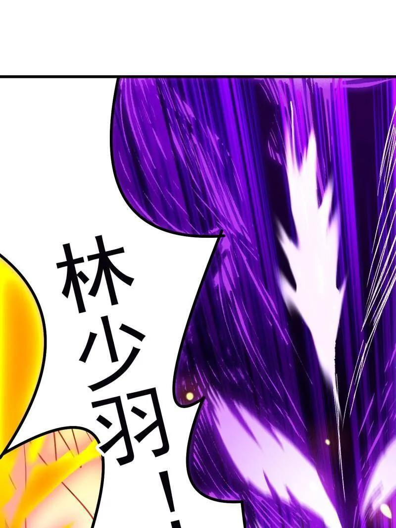 第1157话 ：包围 第86页