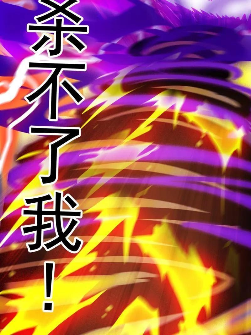 第1157话 ：包围 第90页