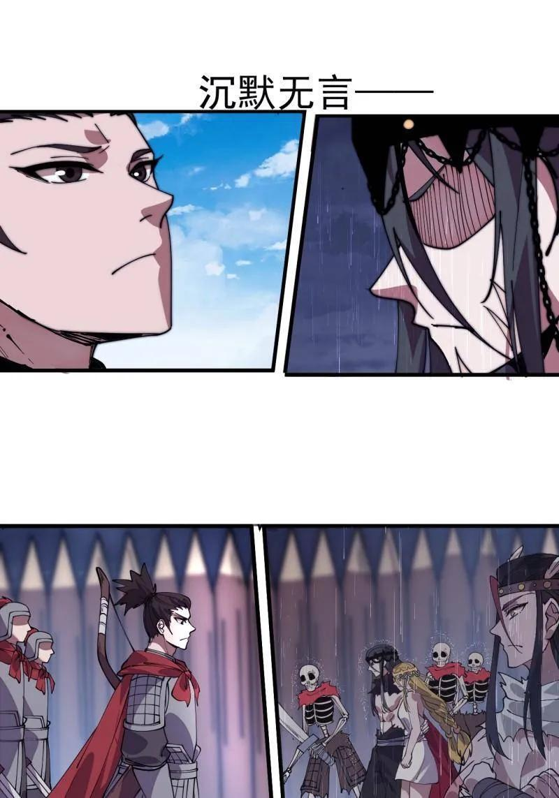 第1157话 ：包围 第96页