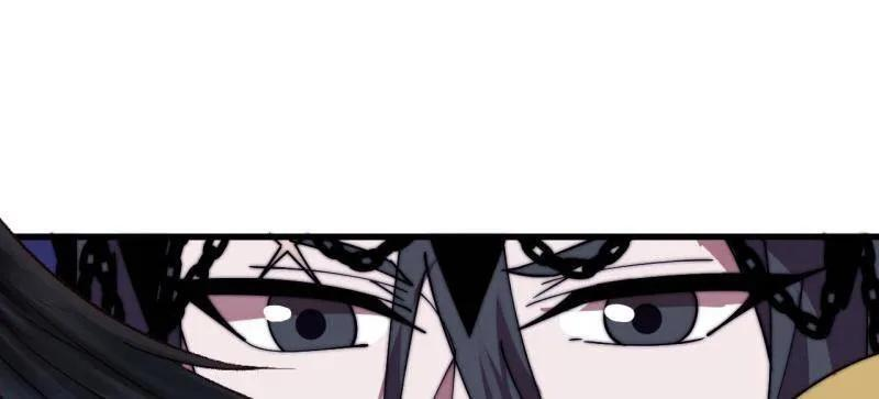 第1158话 ：大错特错 第8页