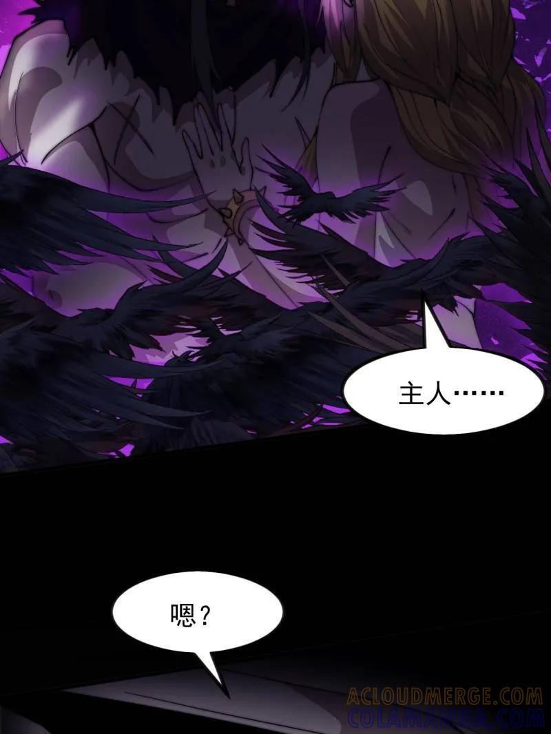 第1158话 ：大错特错 第13页
