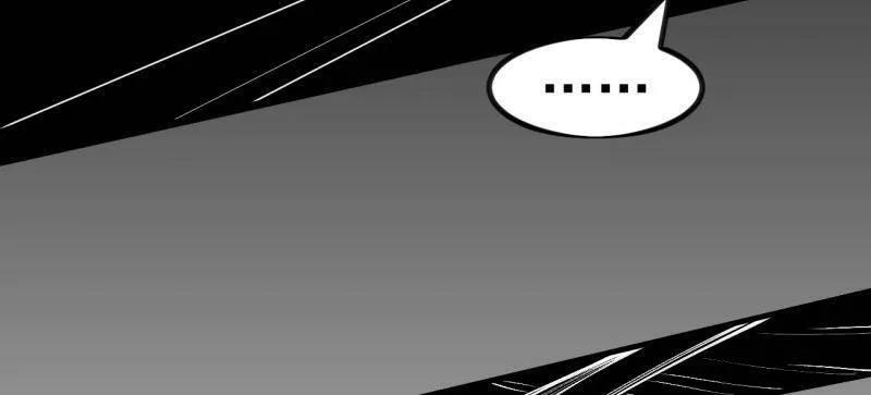 第1158话 ：大错特错 第16页