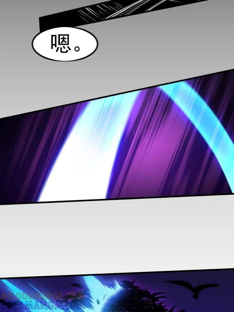 第1158话 ：大错特错 第17页