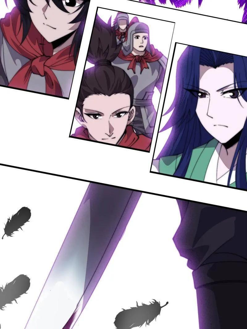 第1158话 ：大错特错 第23页