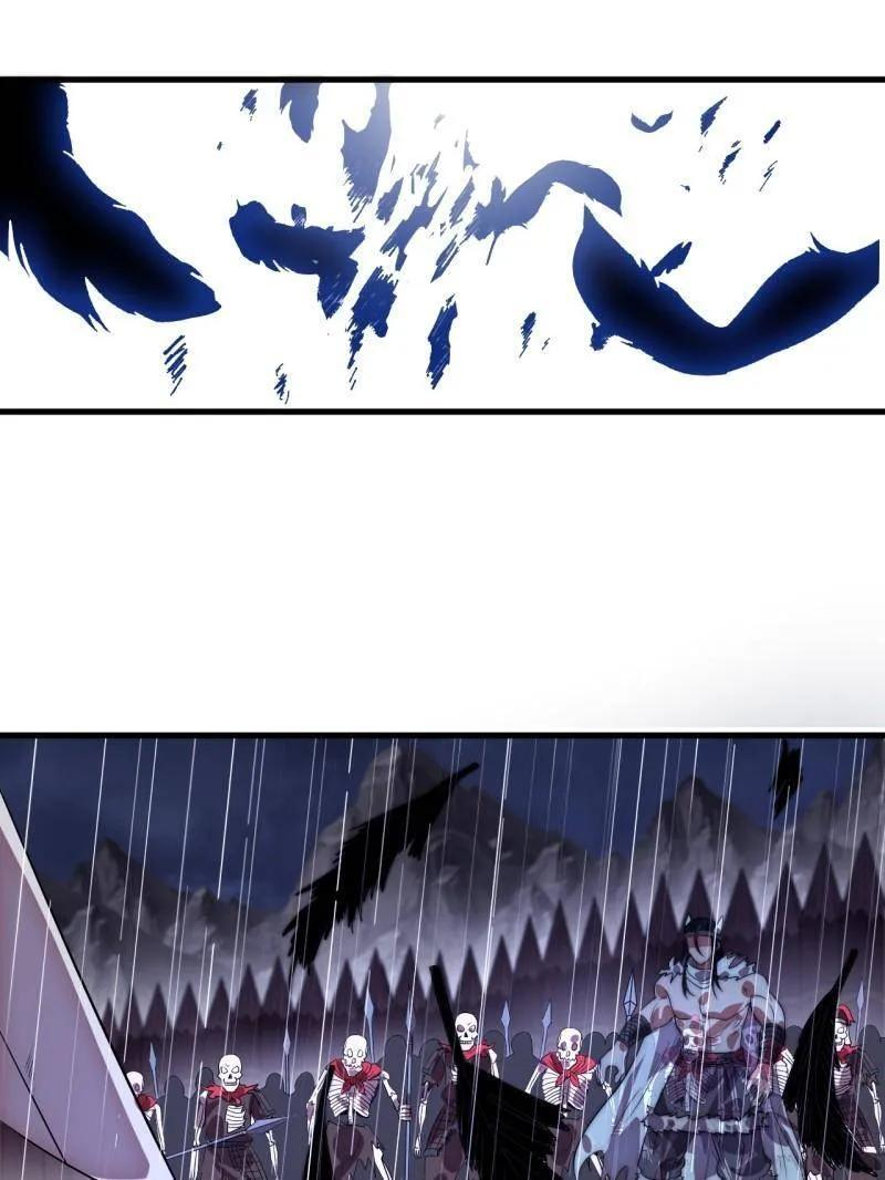 第1158话 ：大错特错 第32页