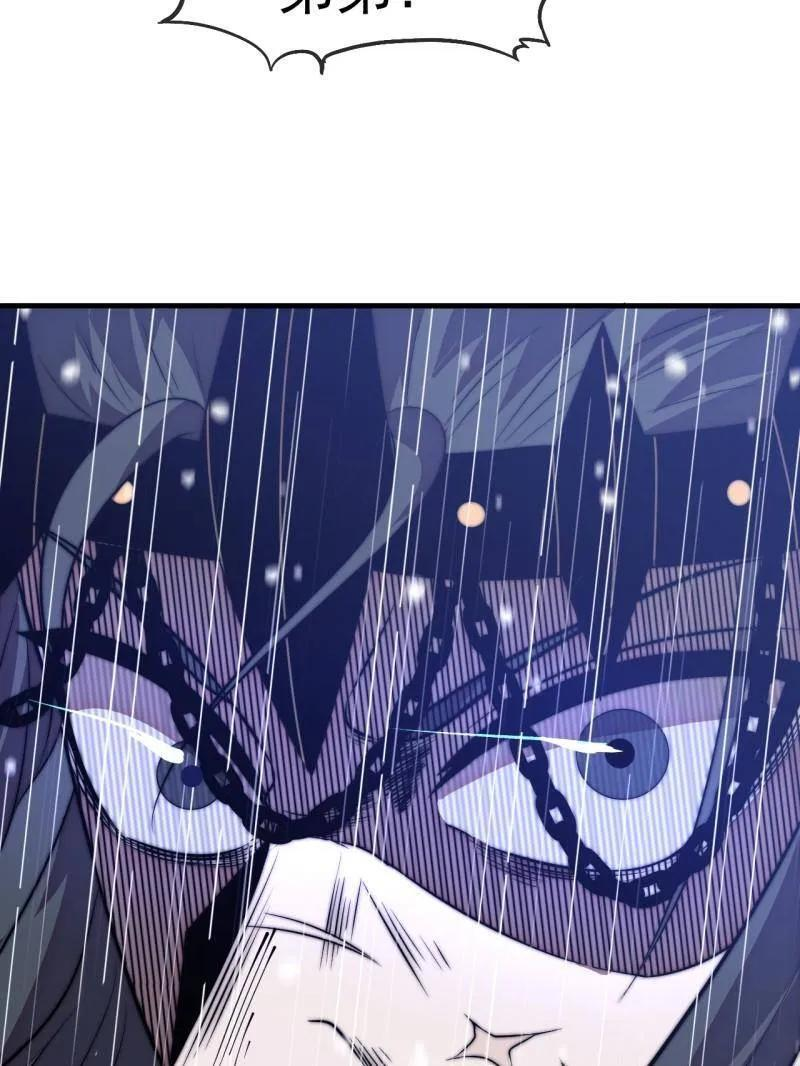 第1158话 ：大错特错 第36页