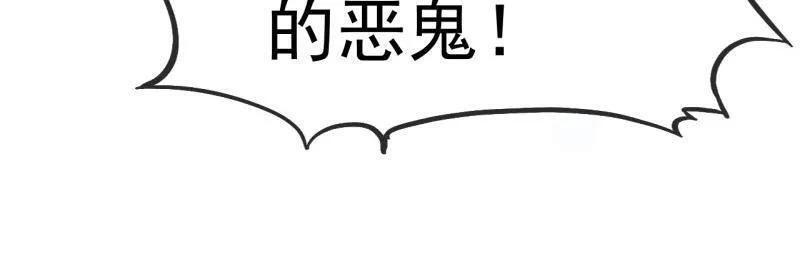 第1158话 ：大错特错 第54页