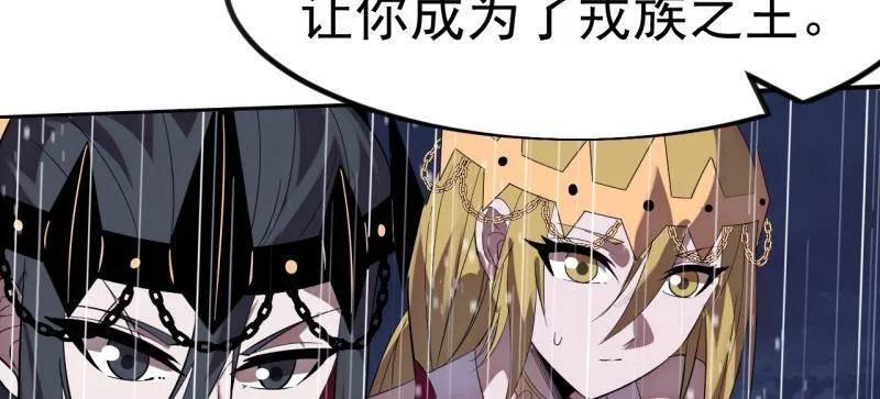 第1158话 ：大错特错 第62页