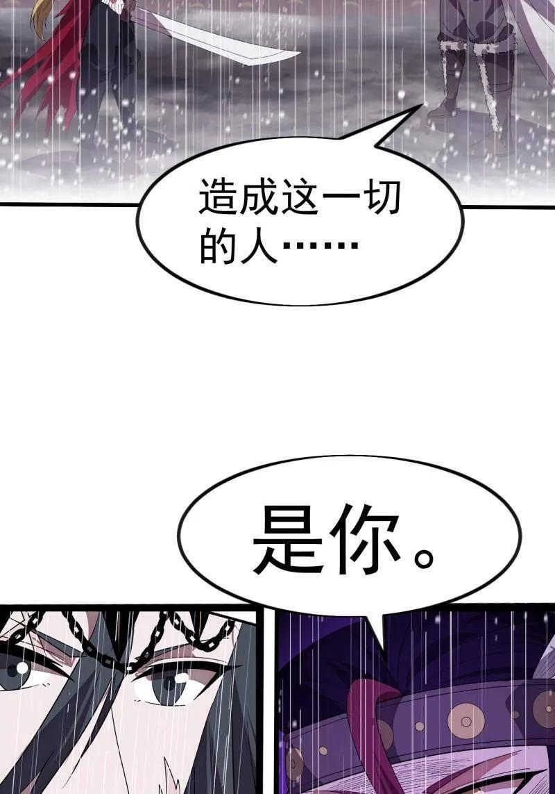 第1158话 ：大错特错 第71页