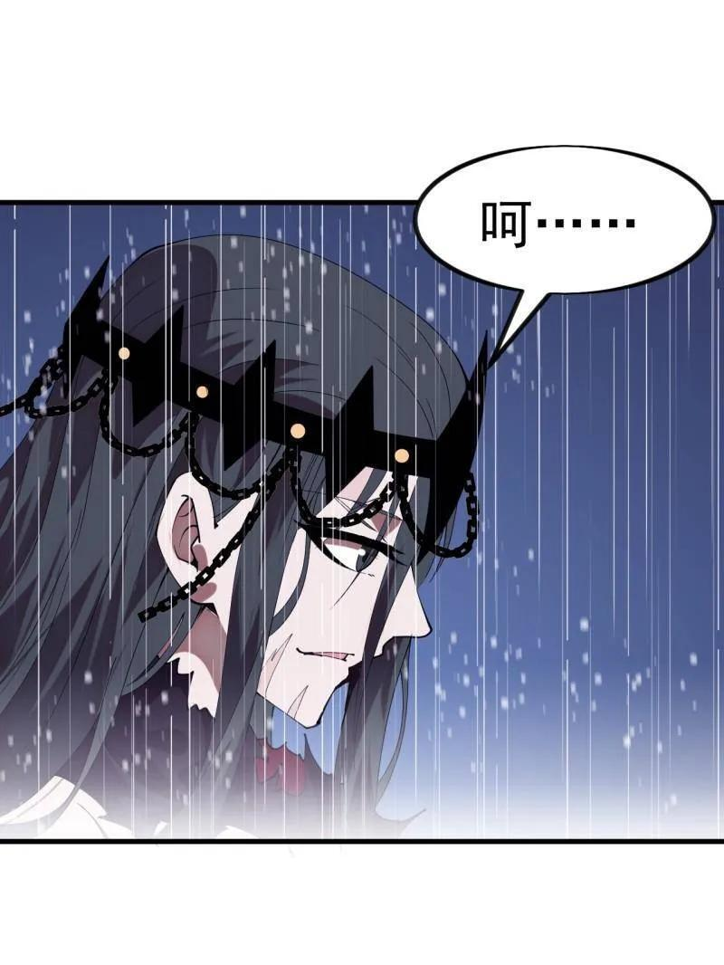 第1158话 ：大错特错 第78页