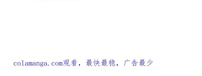第1158话 ：大错特错 第107页