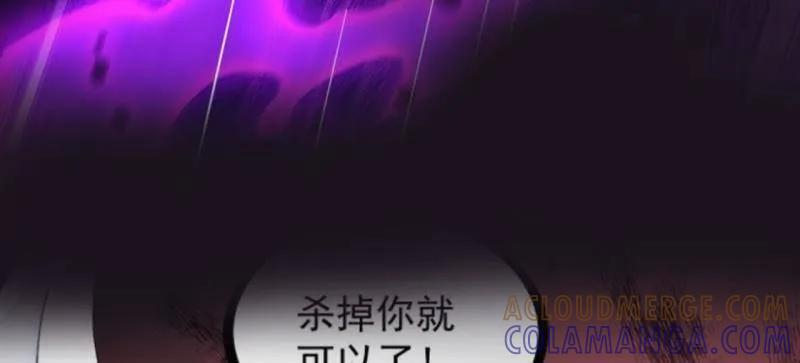 第1159话 ：戎族的命运 第16页