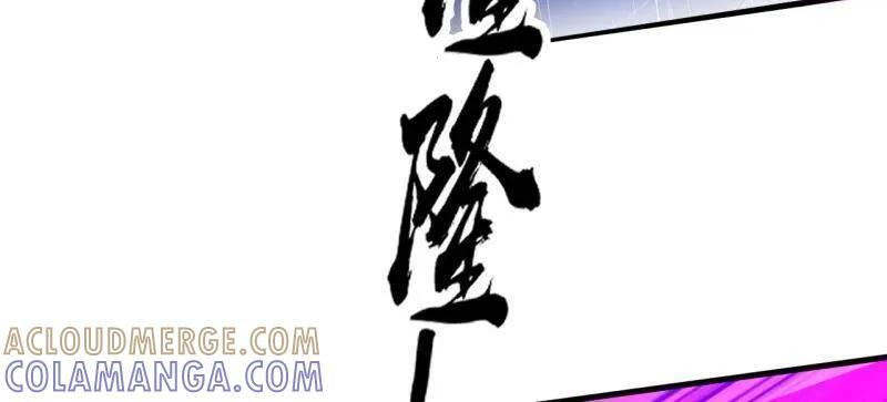 第1159话 ：戎族的命运 第22页