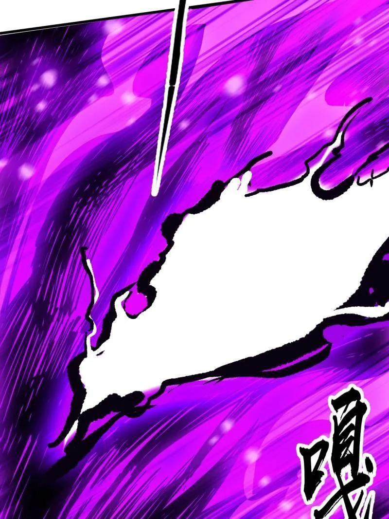第1159话 ：戎族的命运 第23页