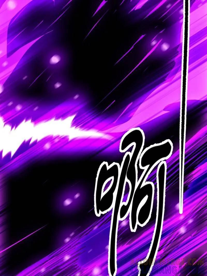 第1159话 ：戎族的命运 第25页