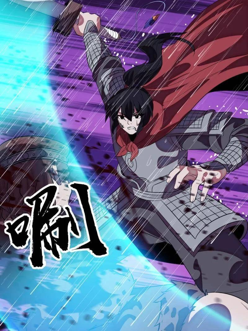 第1159话 ：戎族的命运 第47页