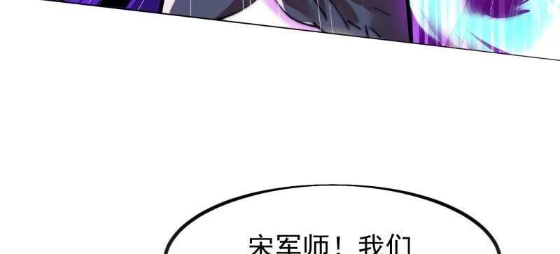第1160话 ：一人之战 第8页