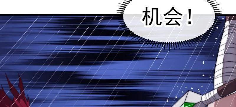 第1160话 ：一人之战 第24页