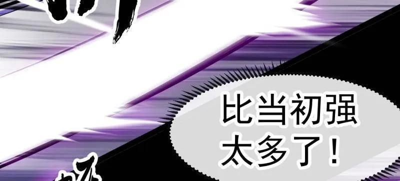 第1160话 ：一人之战 第48页