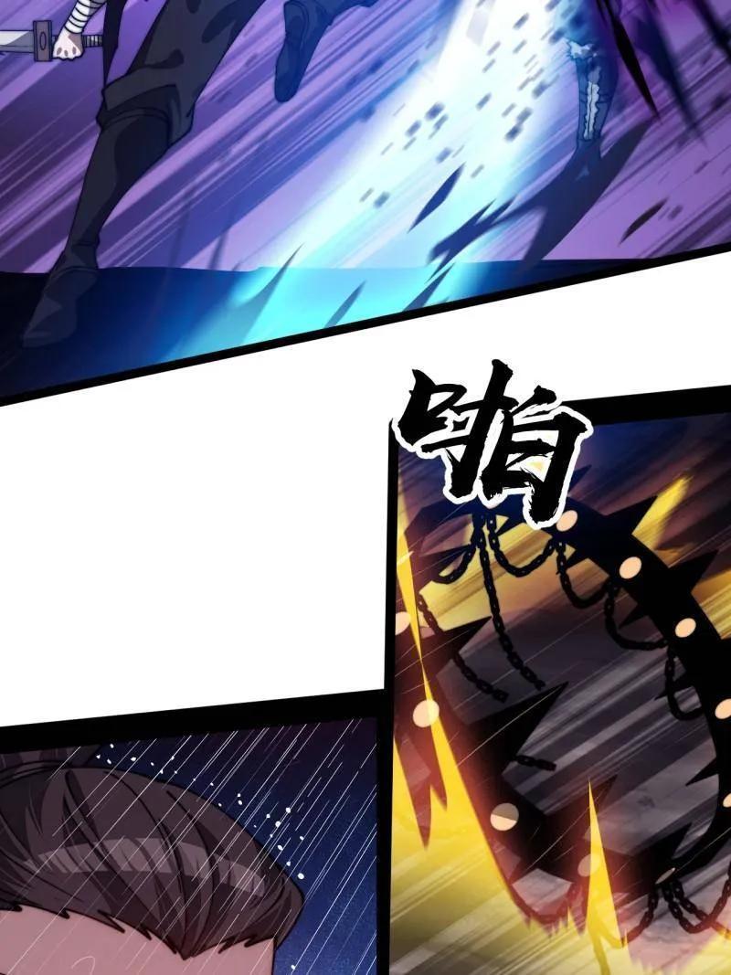 第1160话 ：一人之战 第53页