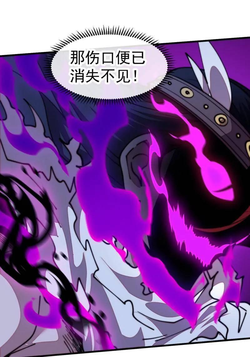 第1160话 ：一人之战 第60页