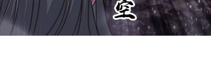 第1160话 ：一人之战 第78页