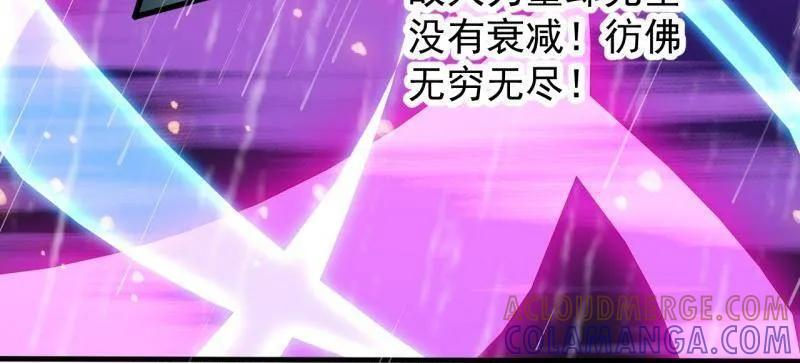 第1161话 ：情感联结 第10页