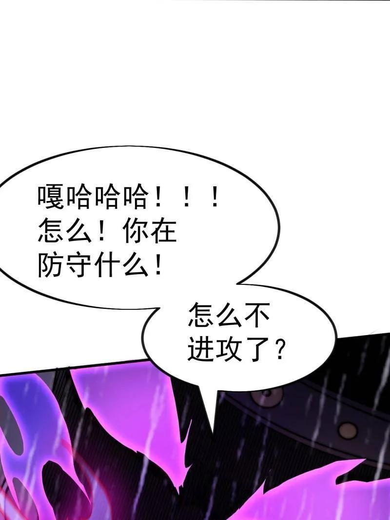 第1161话 ：情感联结 第11页
