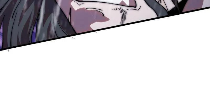 第1161话 ：情感联结 第14页