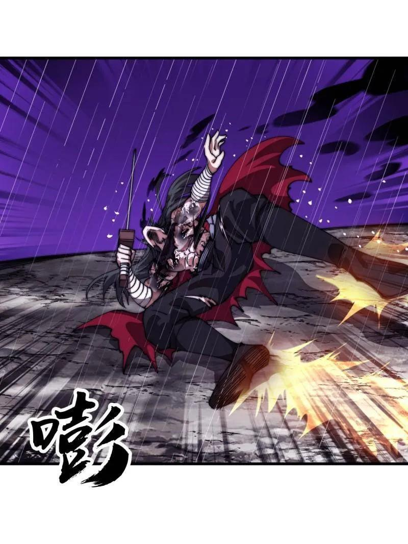 第1161话 ：情感联结 第35页