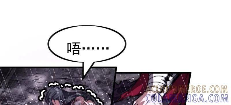 第1161话 ：情感联结 第36页