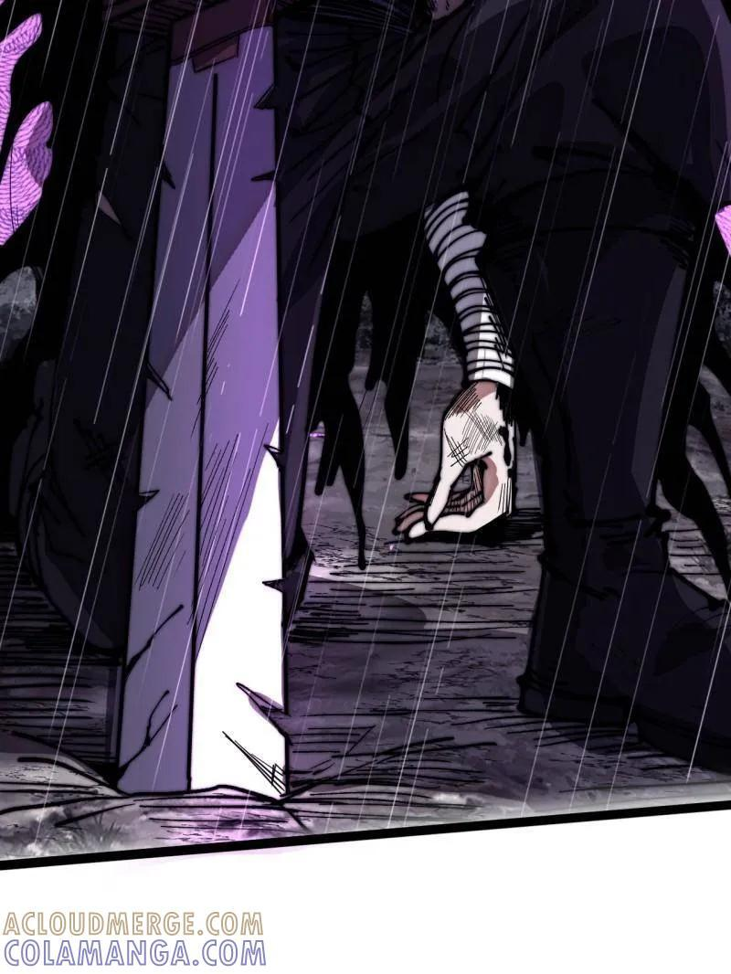 第1161话 ：情感联结 第39页