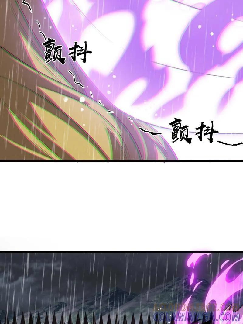 第1161话 ：情感联结 第48页