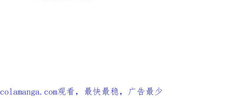 第1161话 ：情感联结 第79页