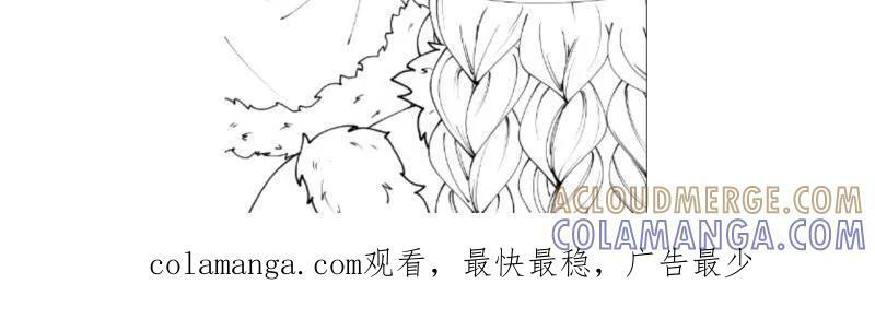 第1162话 延更通知 第2页
