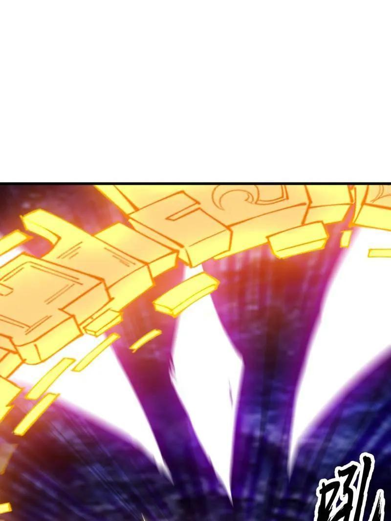 第1163话 ：不分敌我 第3页